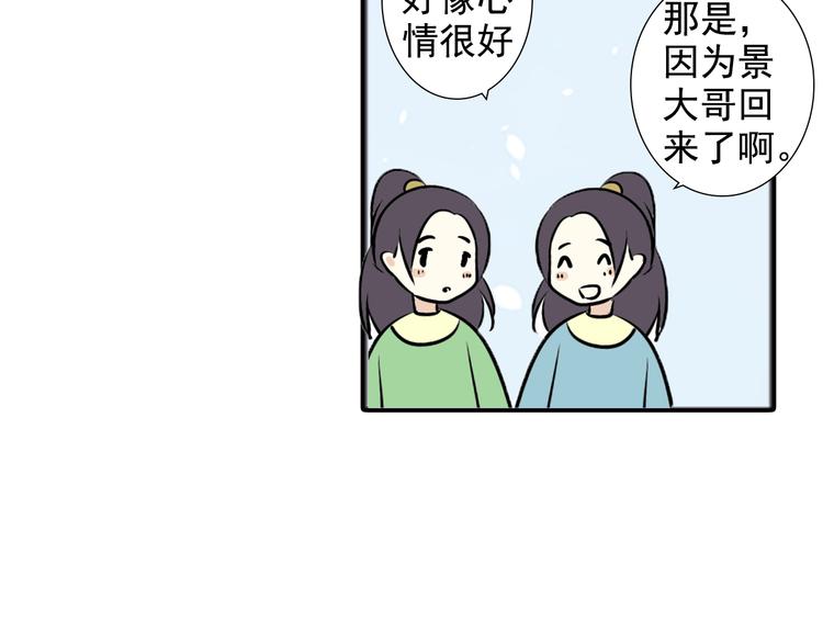 第13话 花魁(1/2)-第13话