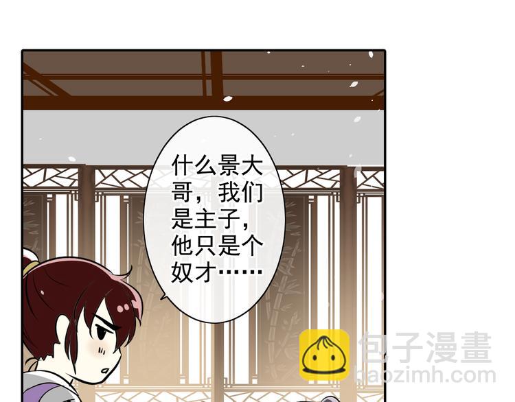 第13话 花魁(1/2)-第13话