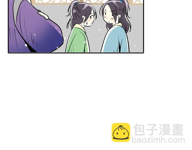 第13话 花魁(1/2)-第13话