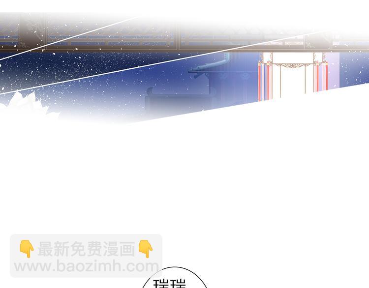 第13话 花魁(1/2)-第13话