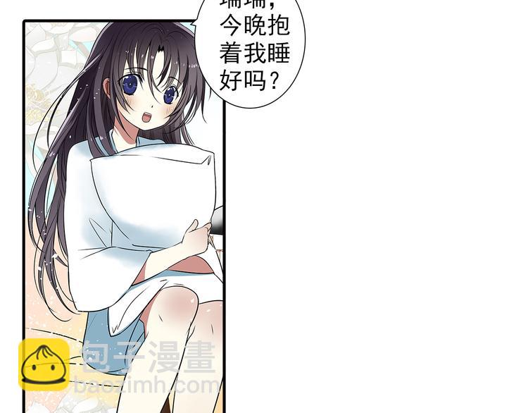 第13话 花魁(1/2)-第13话