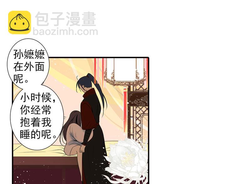 第13话 花魁(1/2)-第13话