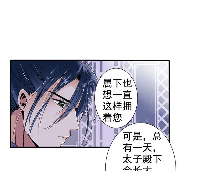 第13话 花魁(1/2)-第13话