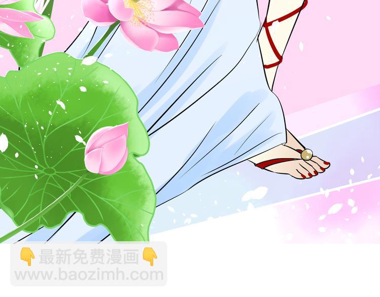 第13话 花魁(1/2)-第13话