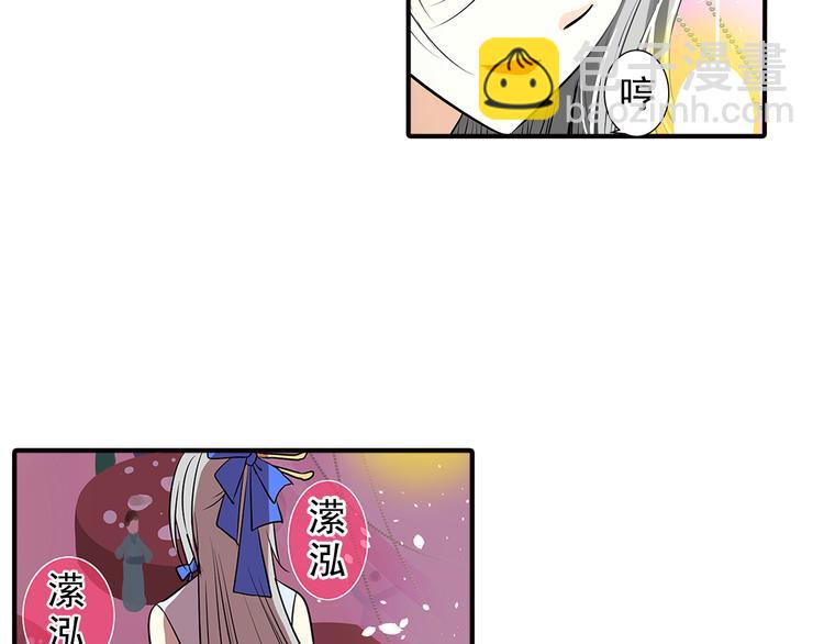 第13话 花魁(1/2)-第13话