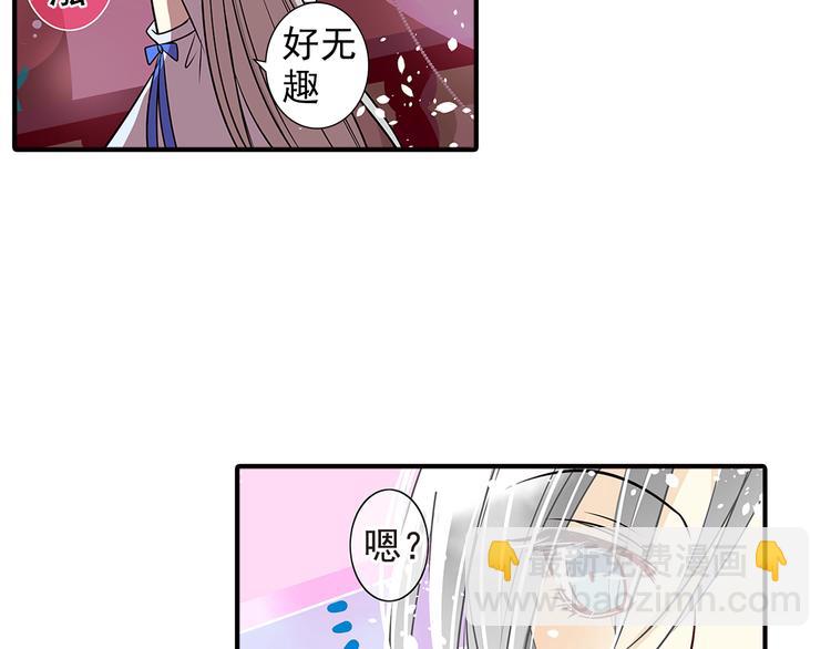 第13话 花魁(1/2)-第13话