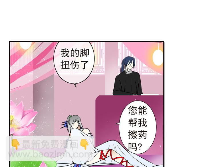 第13话 花魁(1/2)-第13话