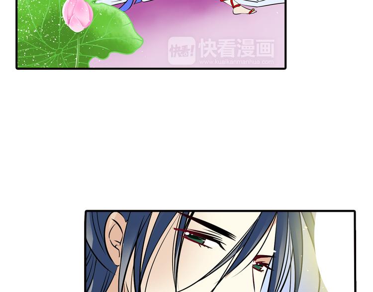 第13话 花魁(1/2)-第13话