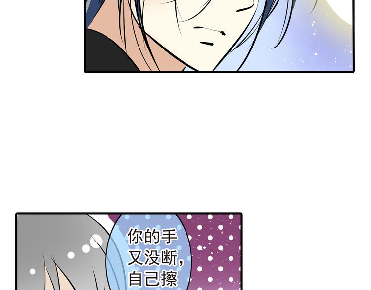 第13话 花魁(1/2)-第13话