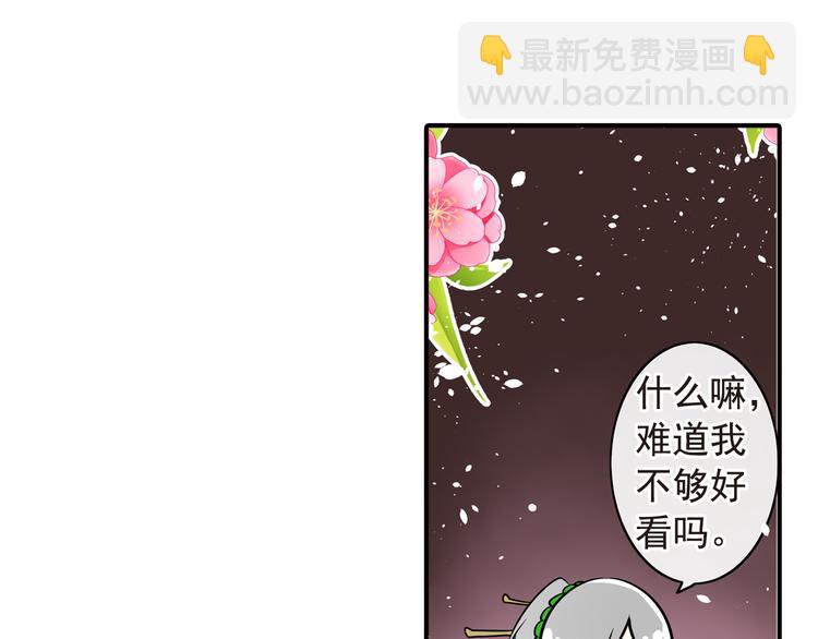 第13话 花魁(1/2)-第13话