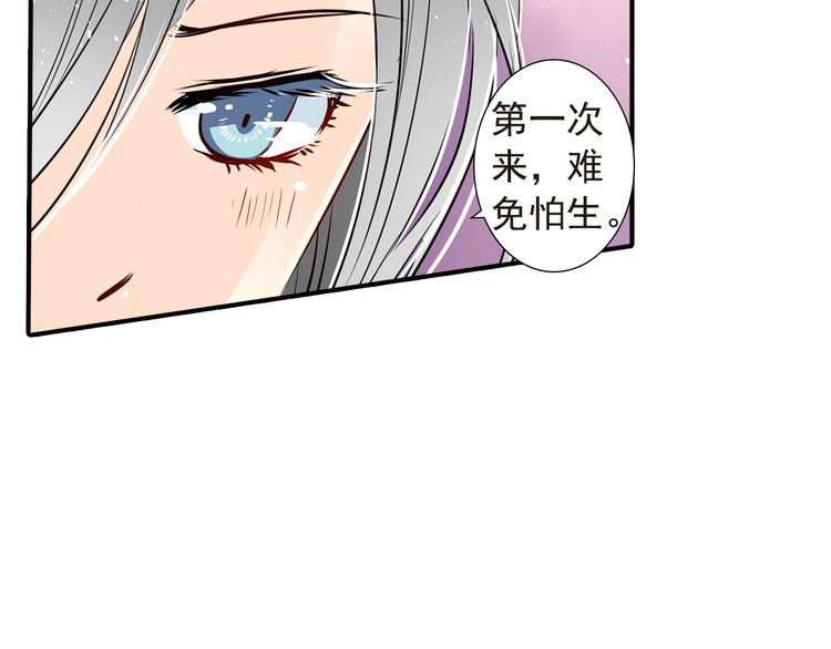 第13话 花魁(1/2)-第13话