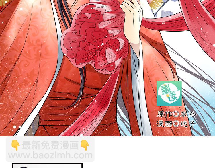 第13话 花魁(1/2)-第13话