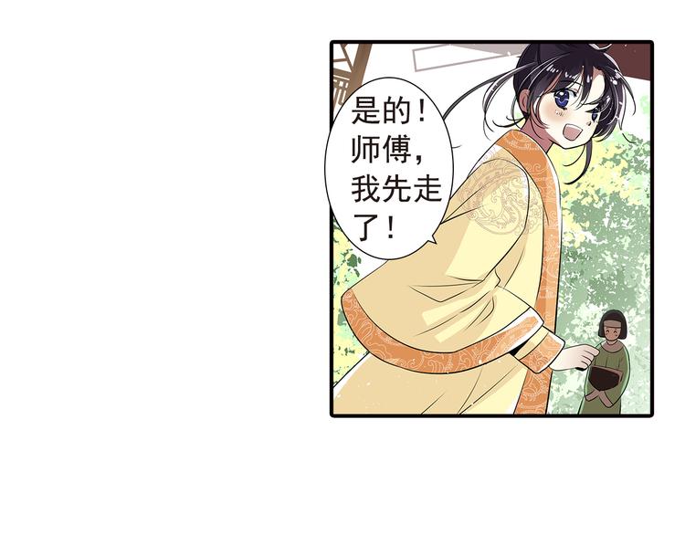 第13话 花魁(1/2)-第13话