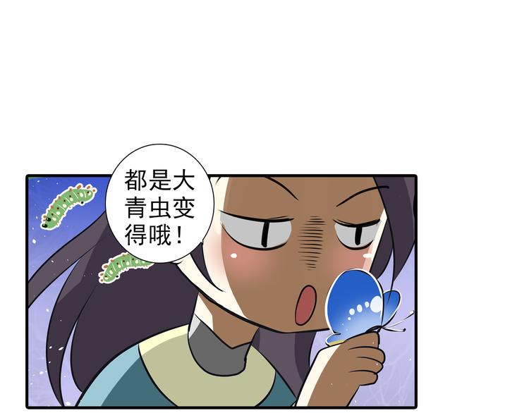 第15话 别人的香味(1/2)-第15话