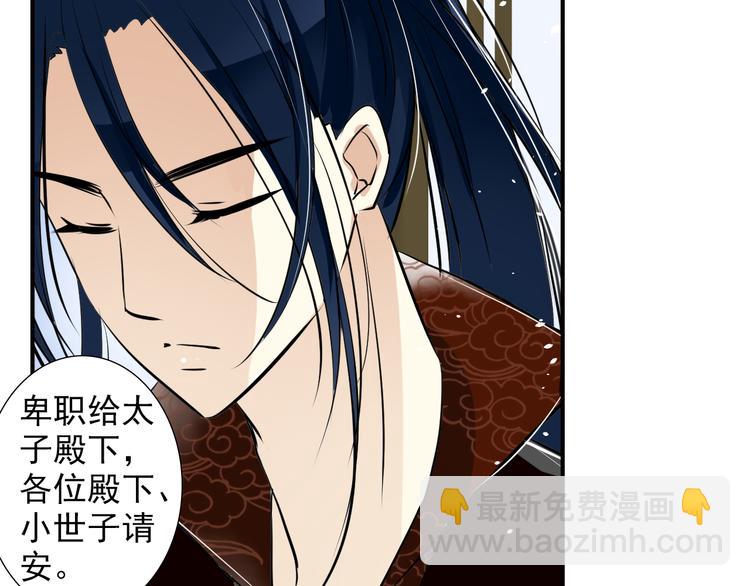 第15话 别人的香味(1/2)-第15话