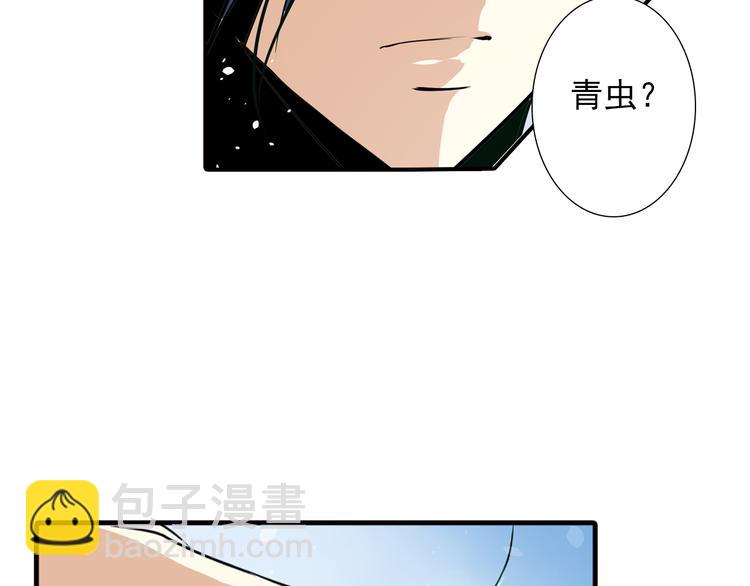 第15话 别人的香味(1/2)-第15话