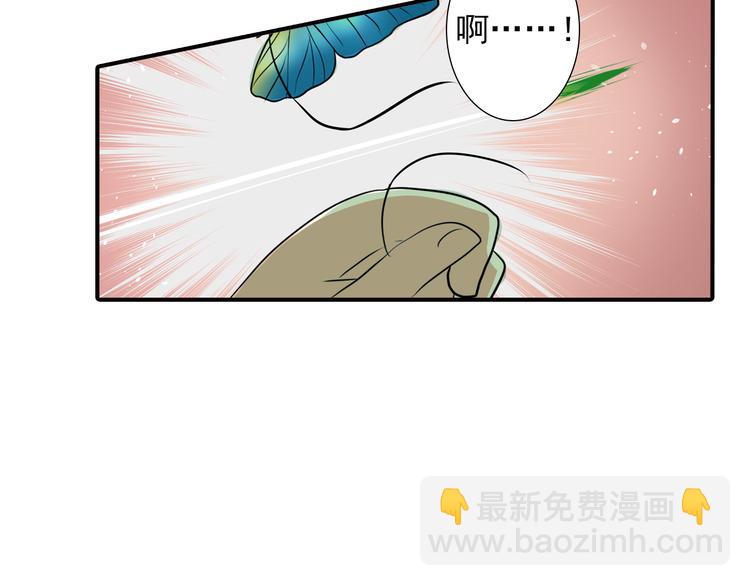 第15话 别人的香味(1/2)-第15话