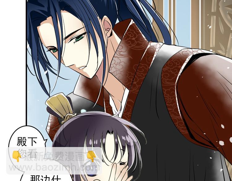 第15话 别人的香味(1/2)-第15话