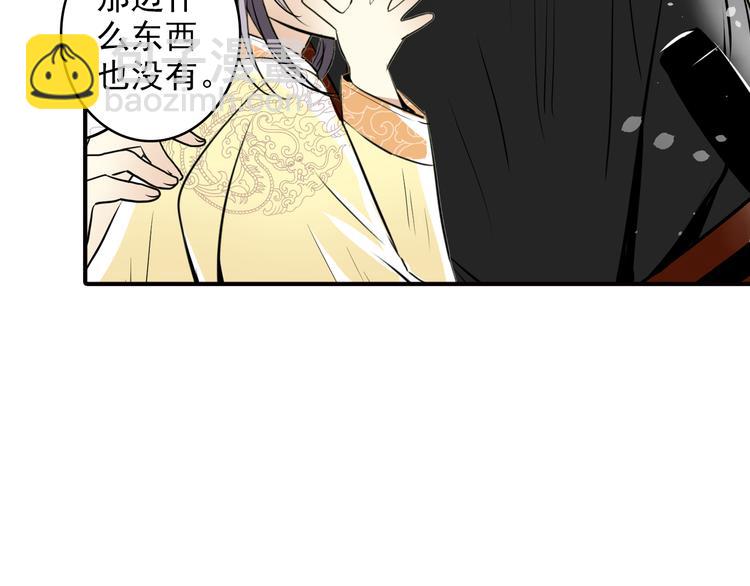 第15话 别人的香味(1/2)-第15话