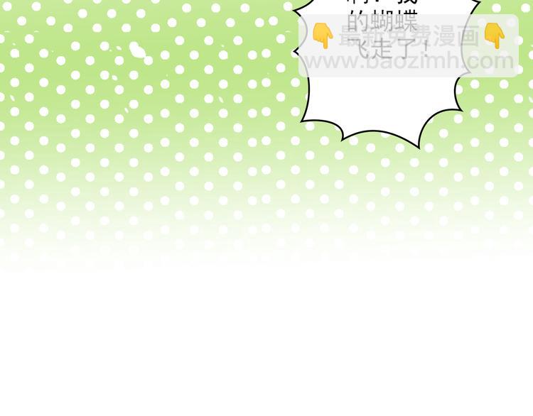 第15话 别人的香味(1/2)-第15话