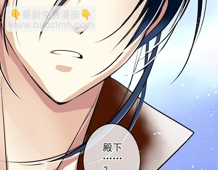 第15话 别人的香味(1/2)-第15话