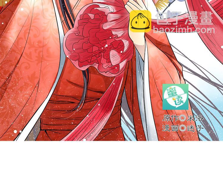 第15话 别人的香味(1/2)-第15话