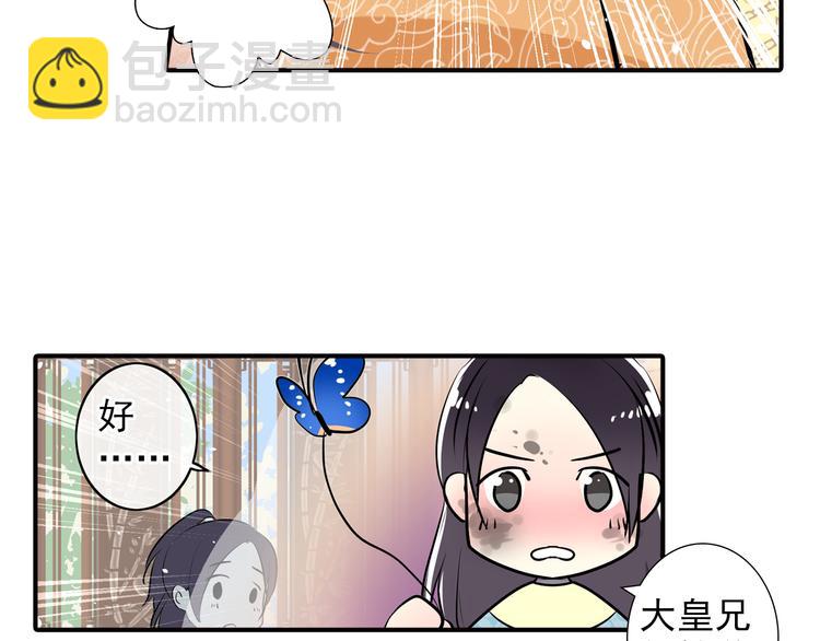 第15话 别人的香味(1/2)-第15话