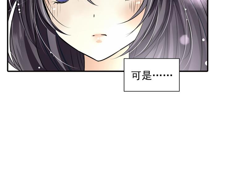 第19话 至死不渝(1/2)-第19话