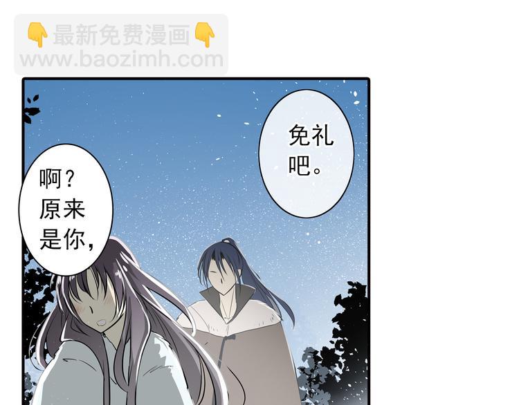 第19话 至死不渝(1/2)-第19话