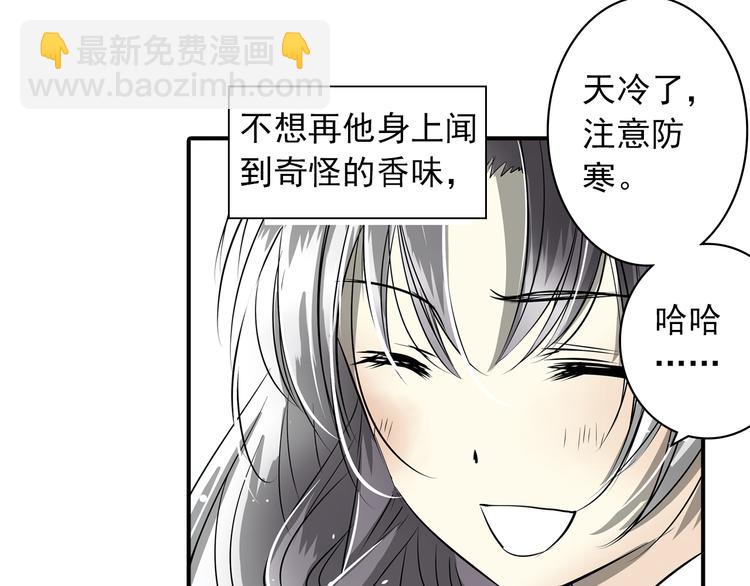 第19话 至死不渝(1/2)-第19话