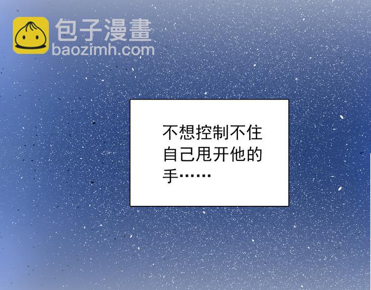 第19话 至死不渝(1/2)-第19话