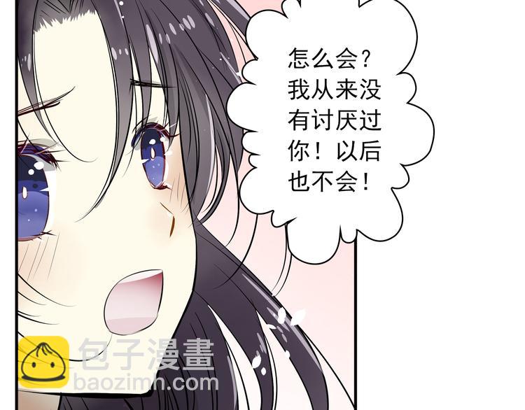 第19话 至死不渝(1/2)-第19话