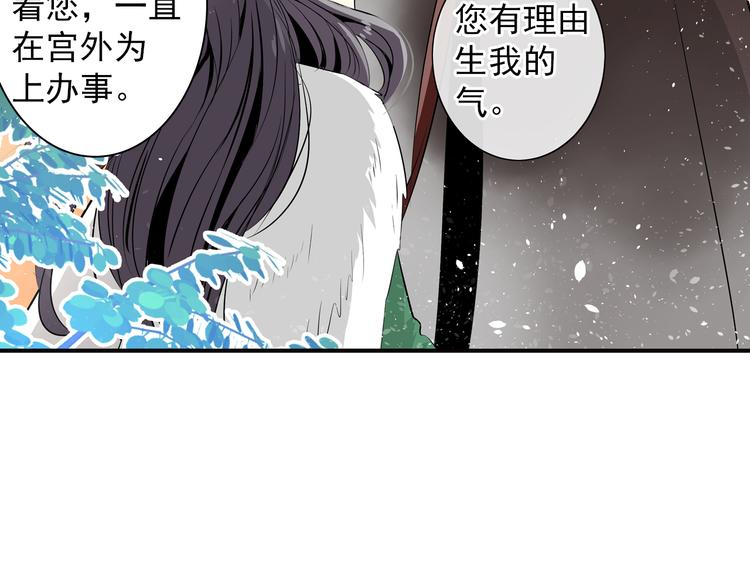 第19话 至死不渝(1/2)-第19话