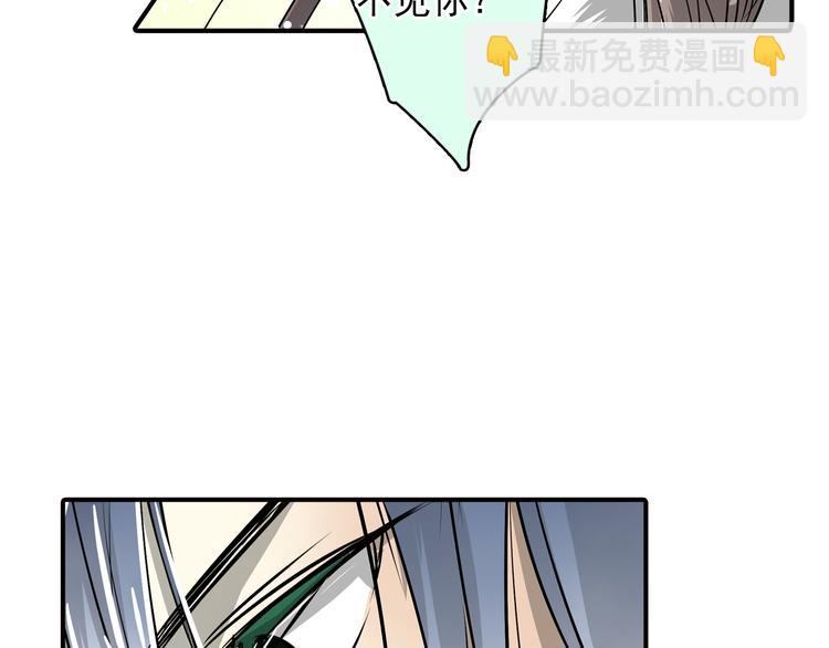 第19话 至死不渝(1/2)-第19话