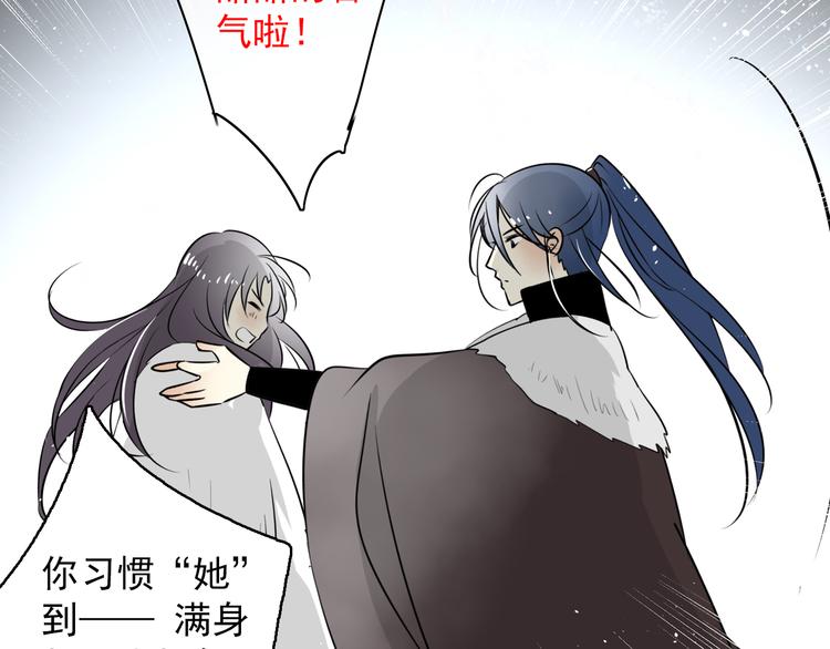 第19话 至死不渝(1/2)-第19话