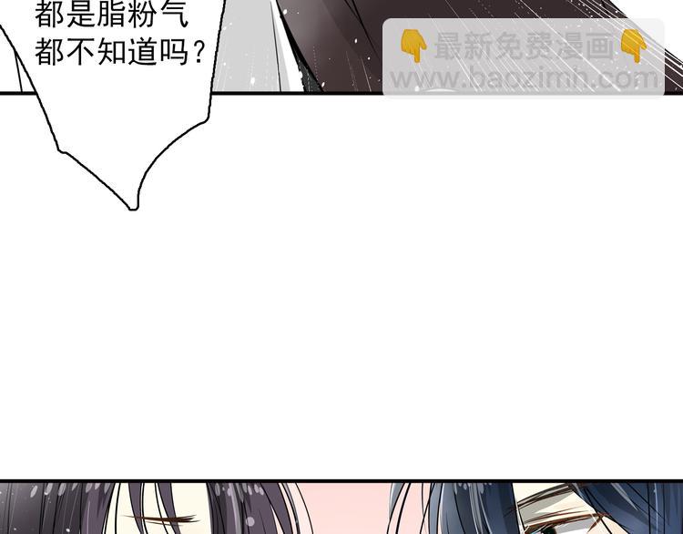 第19话 至死不渝(1/2)-第19话