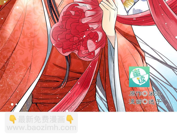 第19话 至死不渝(1/2)-第19话