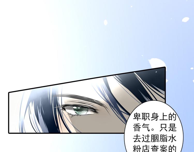 第19话 至死不渝(1/2)-第19话