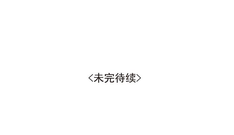 逆臣 - 第19话 至死不渝(2/2) - 2