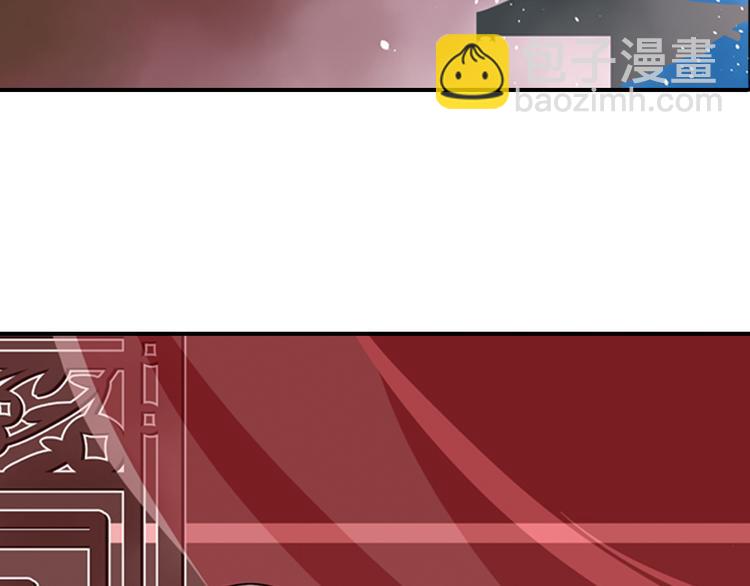 第3话 知臣莫若君(1/2)-第3话