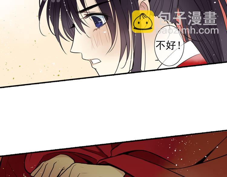 第3话 知臣莫若君(1/2)-第3话