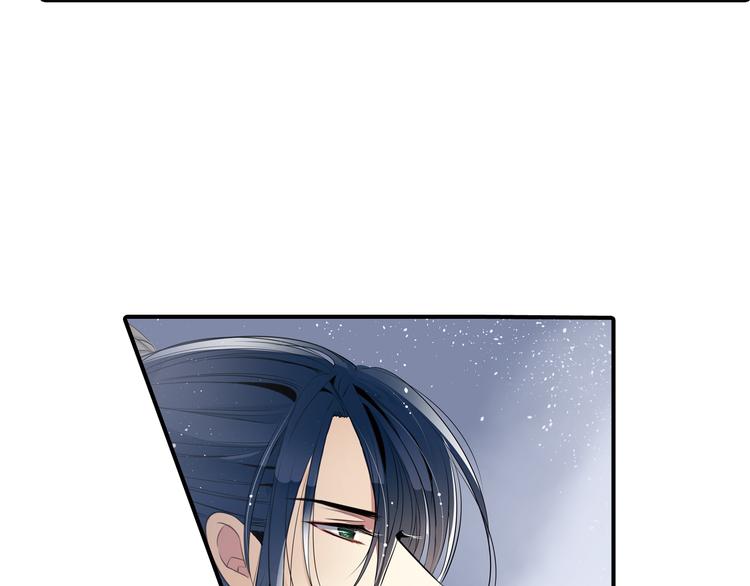 第3话 知臣莫若君(1/2)-第3话