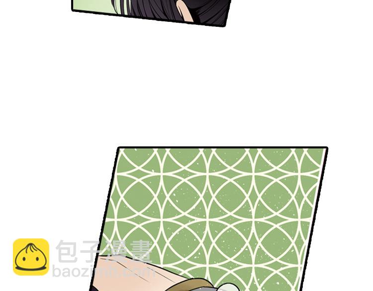 第3话 知臣莫若君(1/2)-第3话