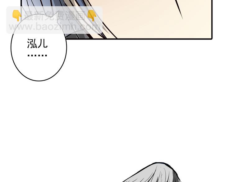 第21话 高攀不起的人(1/2)-第21话