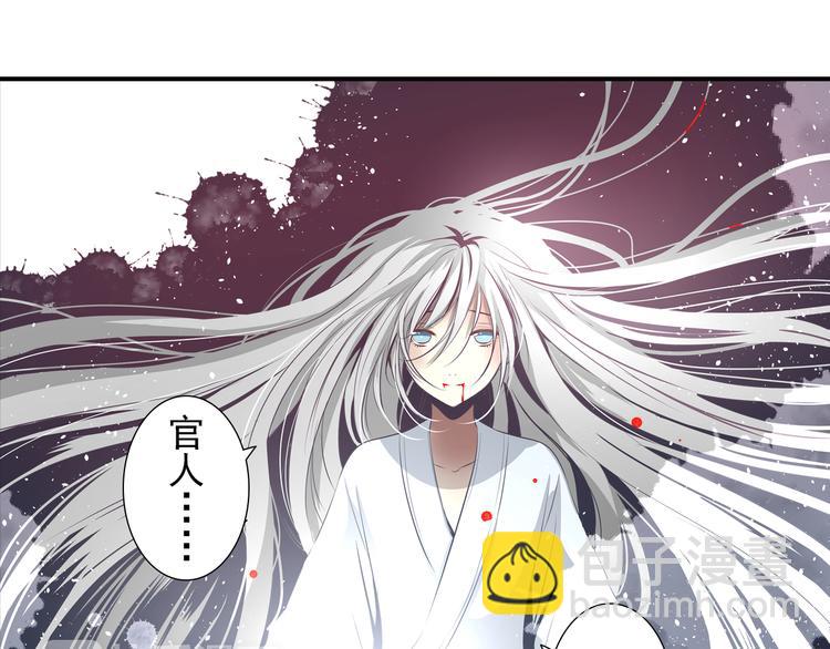 第21话 高攀不起的人(1/2)-第21话