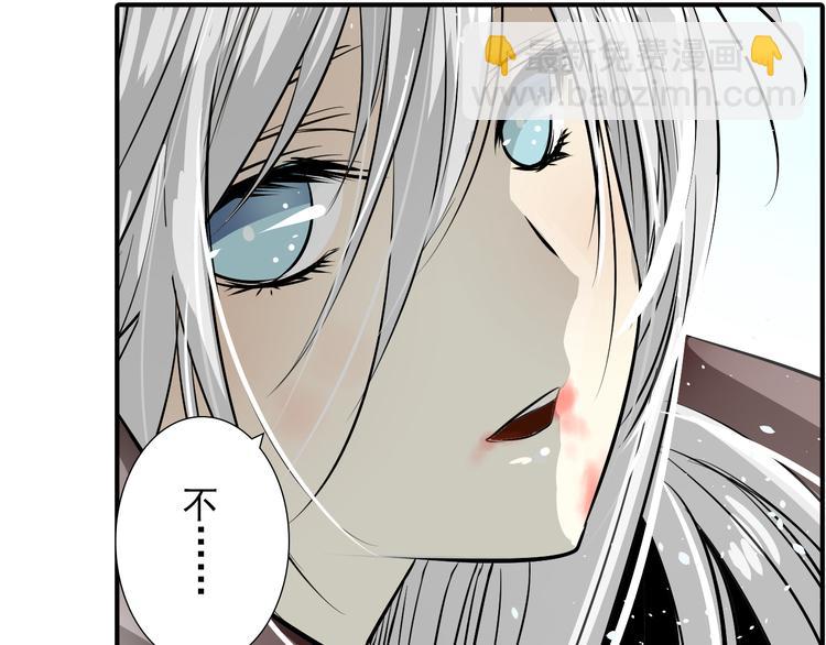 第21话 高攀不起的人(1/2)-第21话