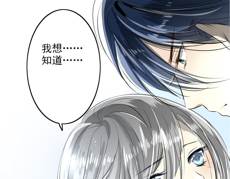 第21话 高攀不起的人(1/2)-第21话