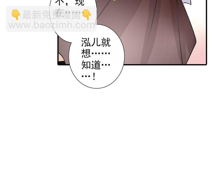 第21话 高攀不起的人(1/2)-第21话