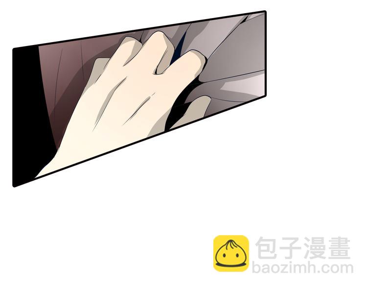 第21话 高攀不起的人(1/2)-第21话