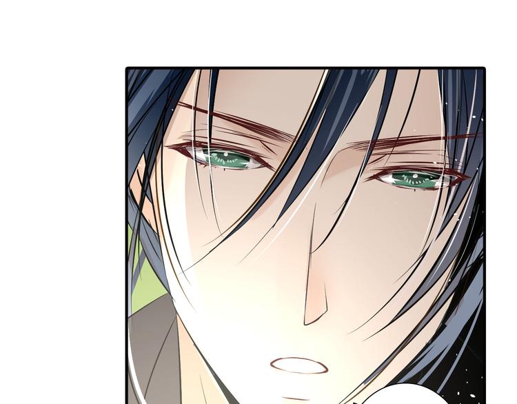 第21话 高攀不起的人(1/2)-第21话